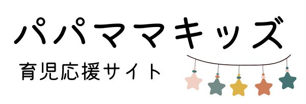 パパママキッズ